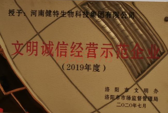 資質榮譽1